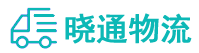 成都到青神县物流公司